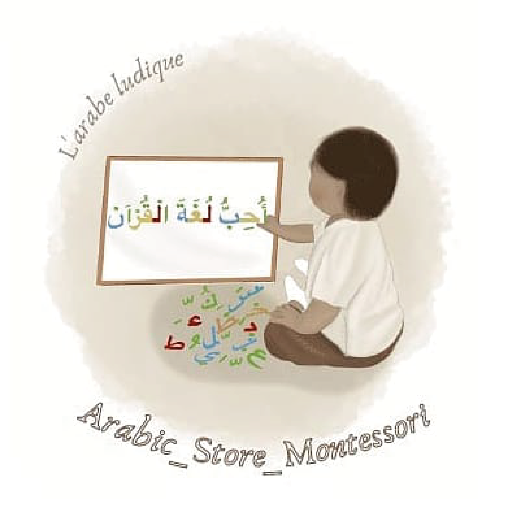 Arabic Store Montessori